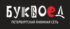 Скидка 10% на заказы от 1 000 рублей + бонусные баллы на счет! - Казинка